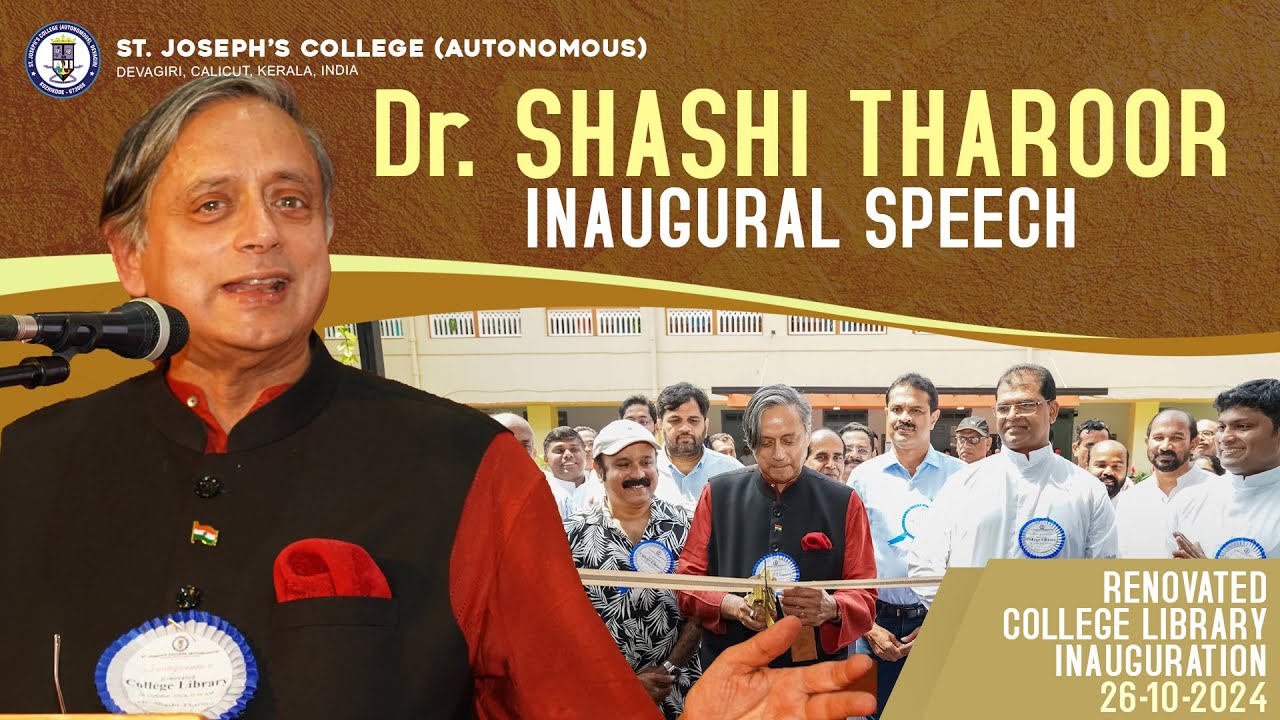 Inaugural Speech | Dr Shashi Tharoor | Renovated College Library | St. Joseph's College, Devagiri