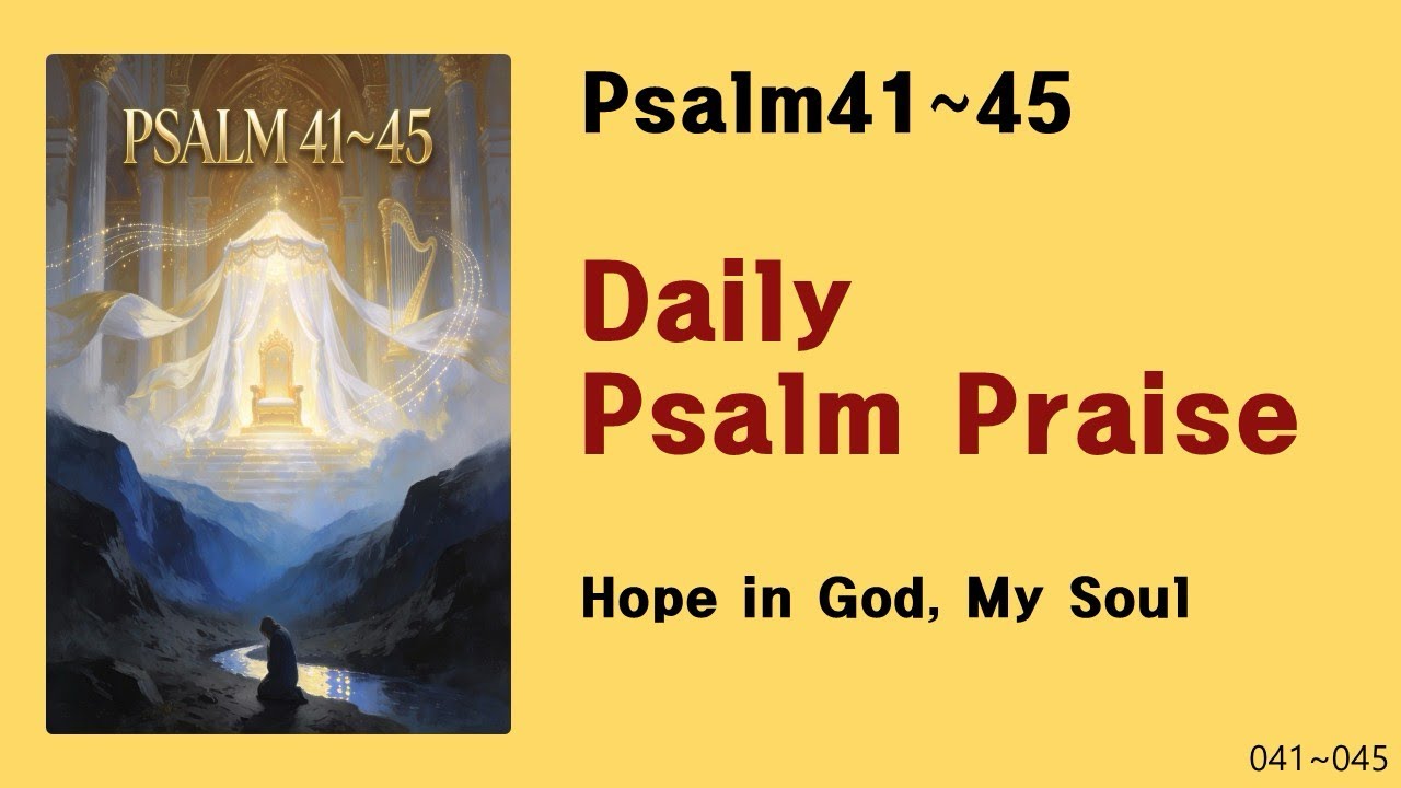 [Daily Psalm Praise] Psalm41~45-Hope in God, My Soul