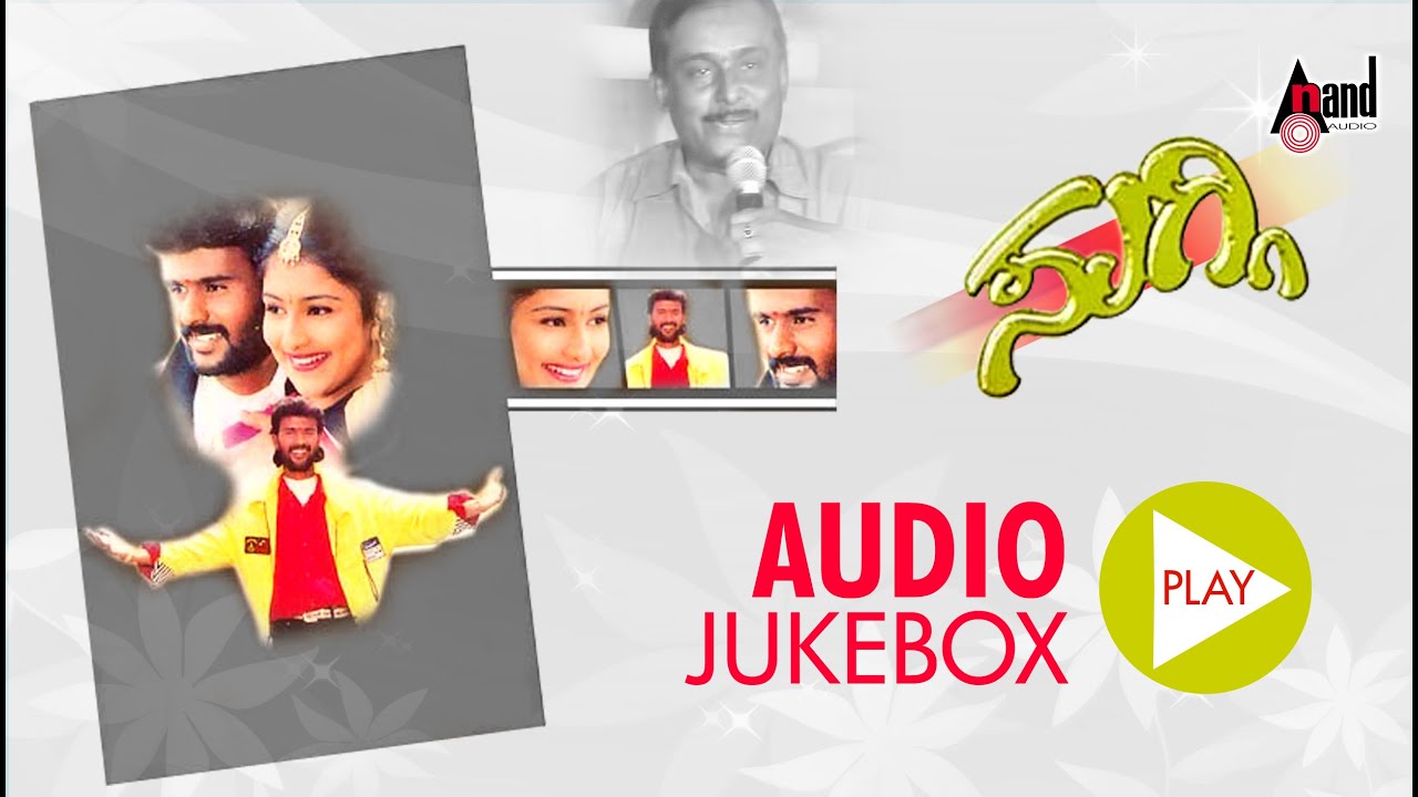 Suggi Kannada Audio JukeBox | Alankar | Hamsalekha | S.Mahendar | Alankar Cinemas |