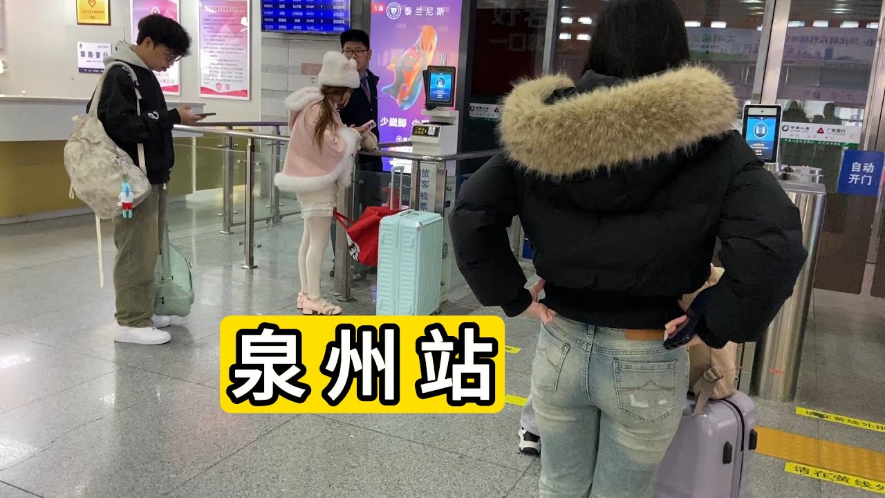 实拍G1680次列车 福建泉州火车站进站情况 Quanzhou Railway Station Of China.