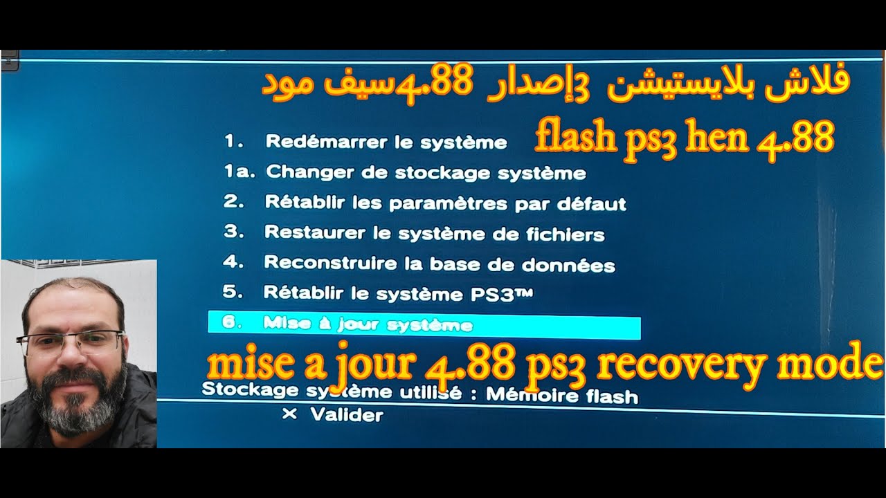 فلاش بلايستيشن 3 إصدار 4.88  mise a jour 4.88 ps3 recovery mode
