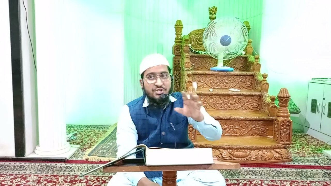 Surah Al Baqarah Ayah 34 | Dars e Quran |  Juma Masjid Badlapur Gaon