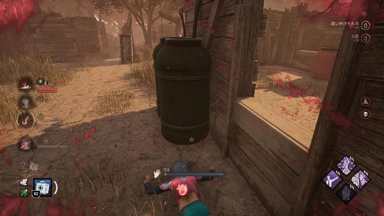 Dead by Daylight_20260123221751
