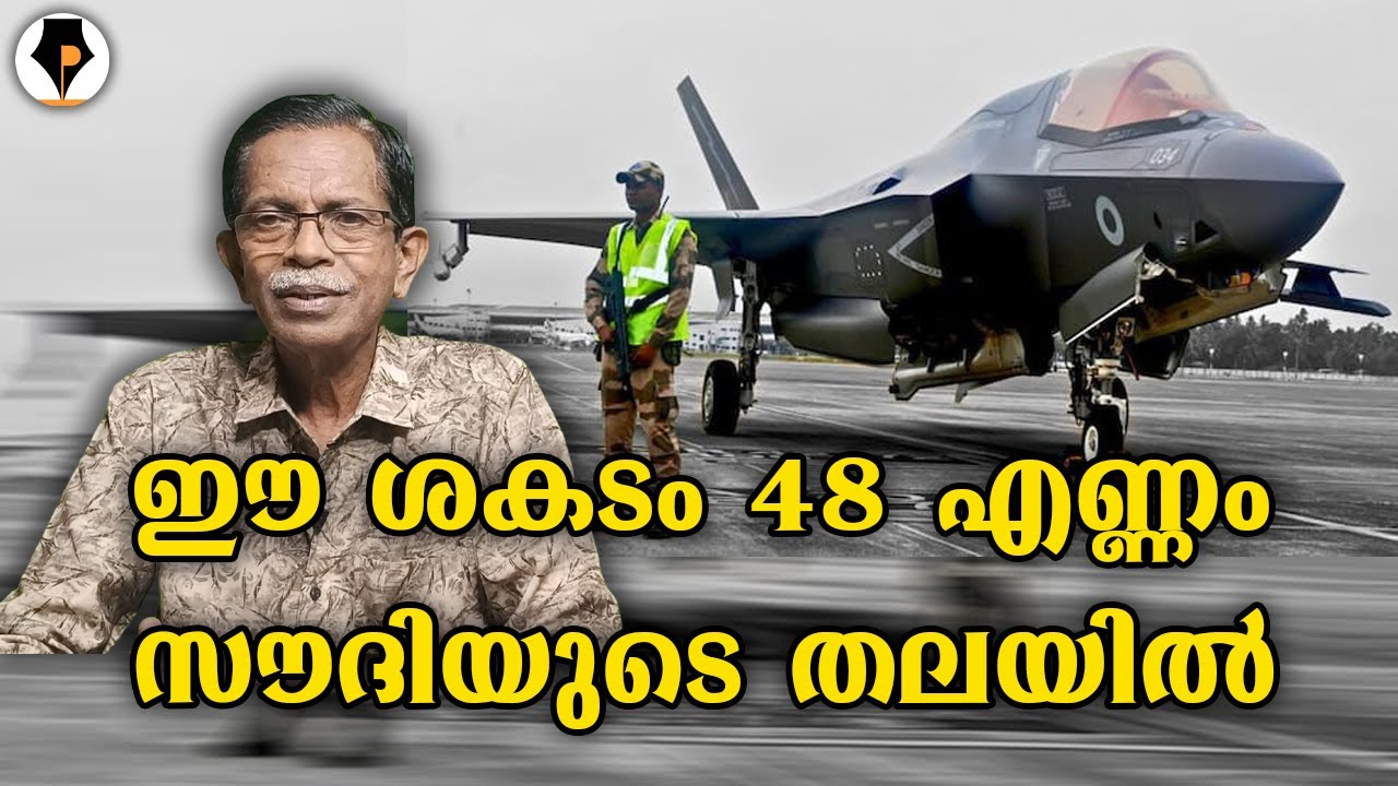 മോദി ചിരിക്കുന്നു | T G MOHANDAS |
