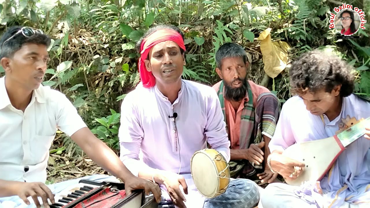 বাউল সেলিমের অসাধারণ একটি বিচ্ছেদ গান