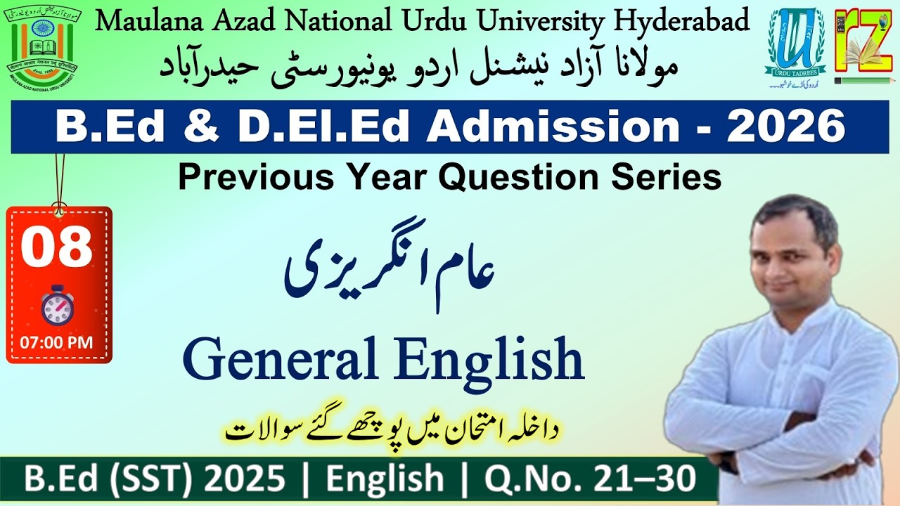 08, MANUU PYQs Series -2026 | All general Subjects for #B.Ed #D.El.Ed #Admission #Urdu #RizwanZahir