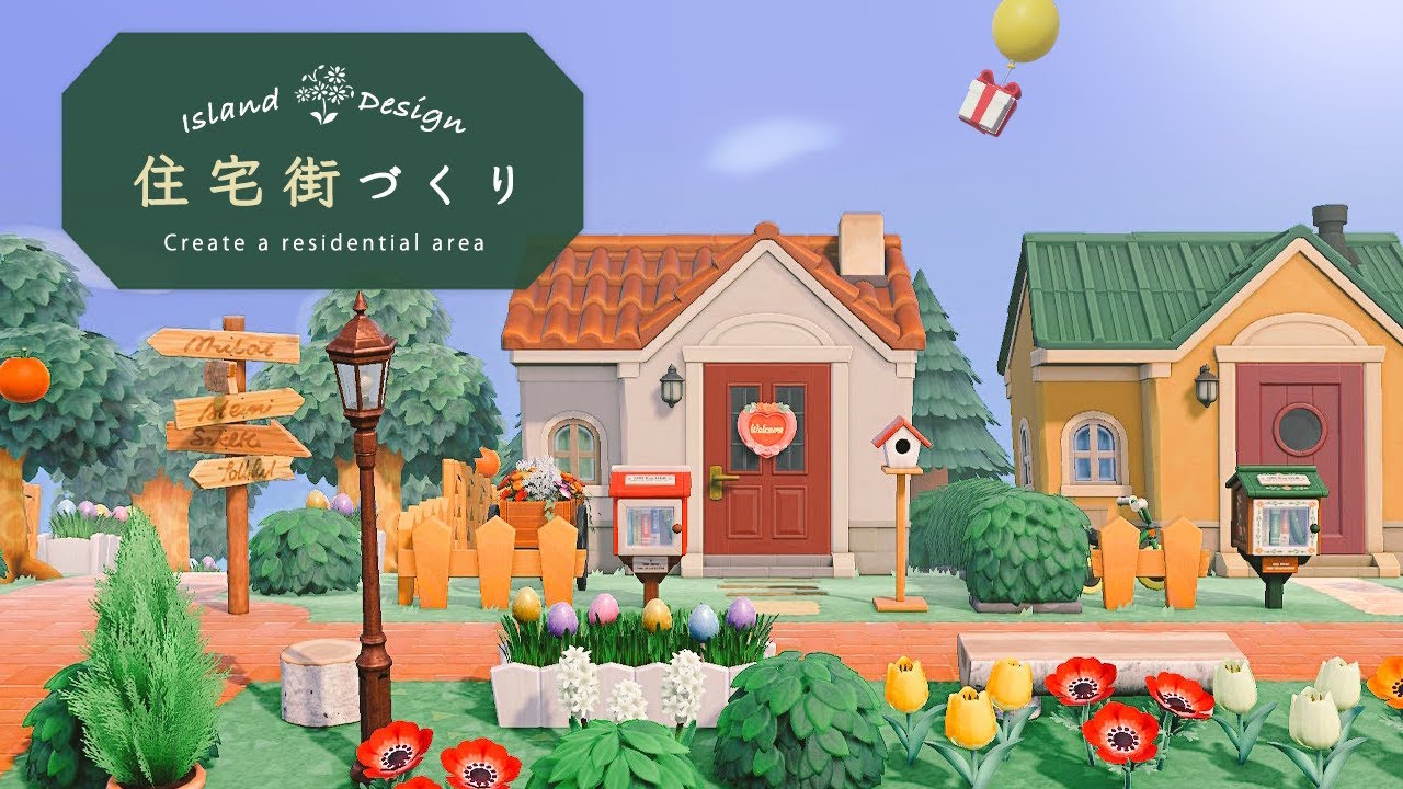 【あつ森】川の向こうの住宅街づくり / 島クリエイト【あつまれ どうぶつの森】