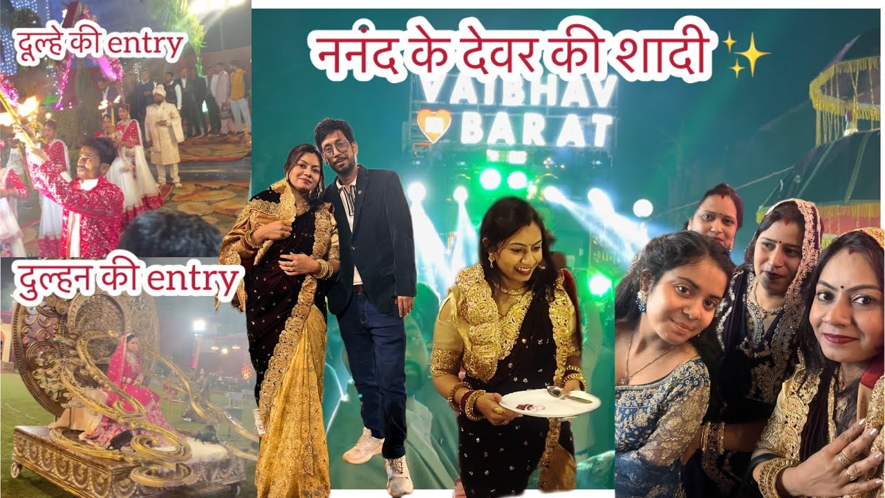 Family Wedding Fun 😍 | ननंद के देवर की शादी का पूरा व्लॉग