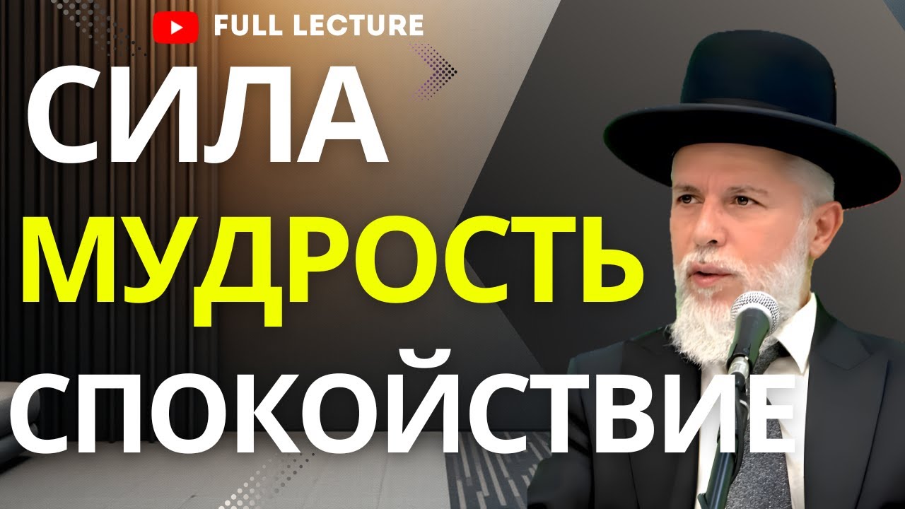 Как преодолеть жизненные испытания - Мудрость для сохранения спокойствия и внутренней силы (ИИ)
