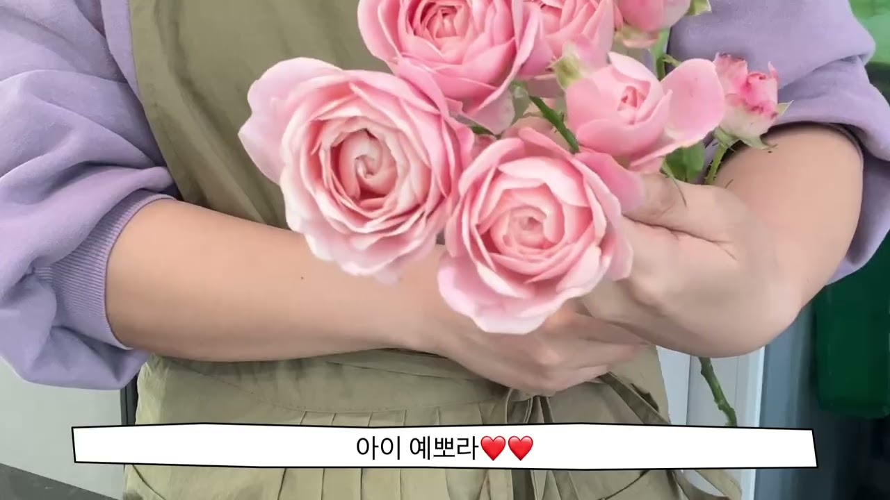 Flower Studio Yoon | 꽃작업실 브이로그, 차밍레이스 꽃다발, 온리로즈 꽃다발, 컨디셔닝 과정, 예약건 꽃다발 만들기