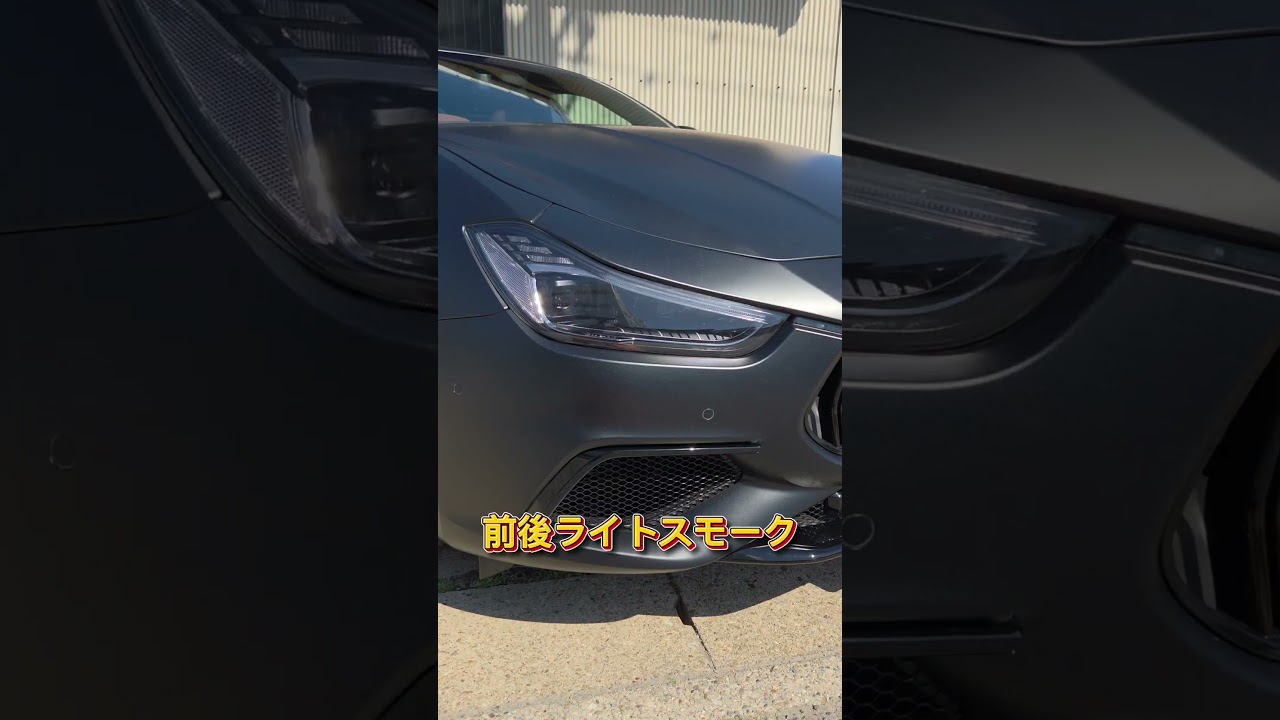 マセラティ マットブラックのギブリがカッコ良すぎる！ #マセラティ #ギブリ #カスタム #中古車