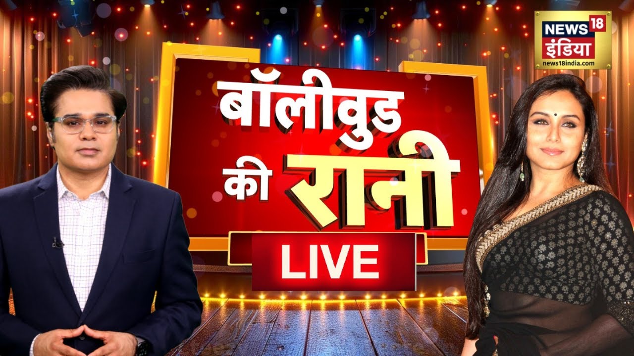 Aar Paar with Amish Devgan LIVE : 'मर्दानी' वाला तेवर| Rani Mukerji Exclusive Interview | Mardaani 3