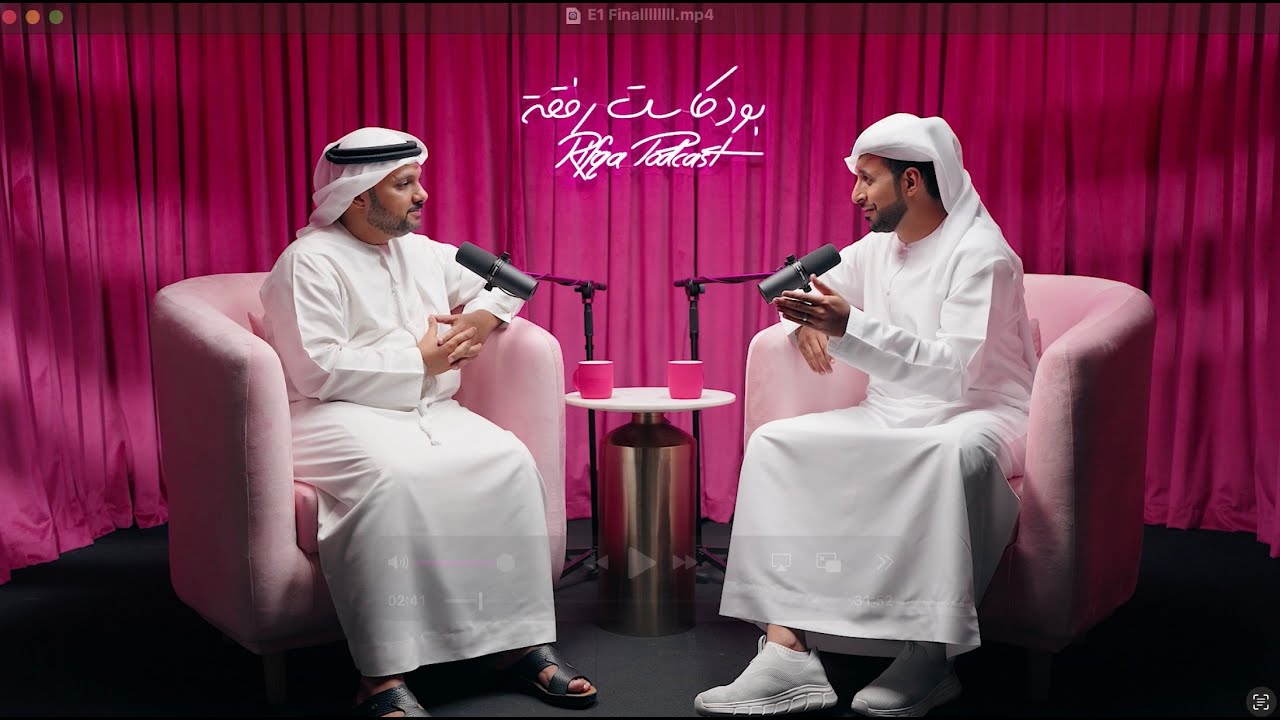 بودكاست رِفقة | الحلقة الأولى: مع بدر الجعيدي | التطوّع هو كل حياتي