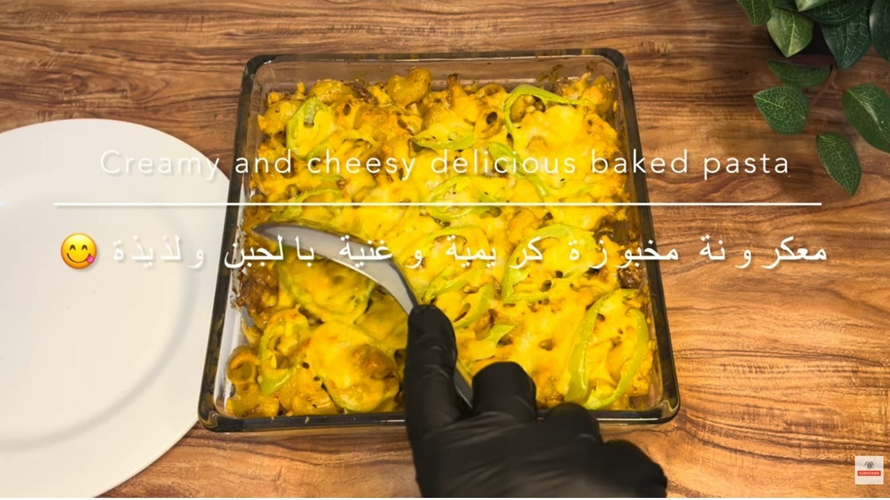 🍝 Delicious & Cheesy Baked Pasta Recipe | Easy Oven Pasta