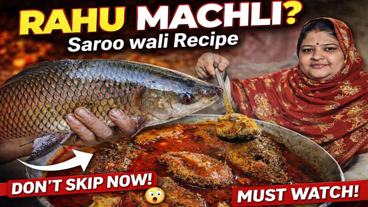Sarson Wali Rahu Machli | Fish curry recipe | सरसों वाली रहु मछली: देहाती रेसिपी | Rahu Machhli