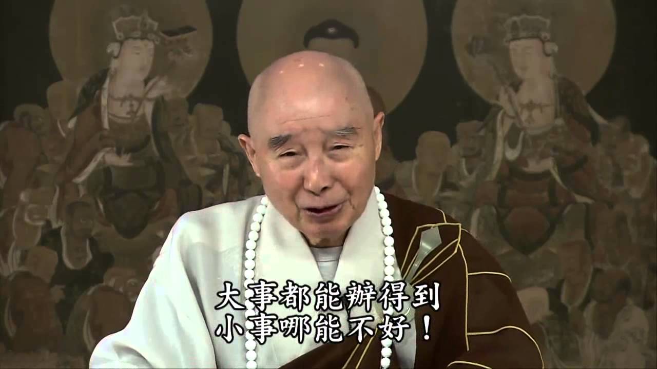 念佛會有哪些感應