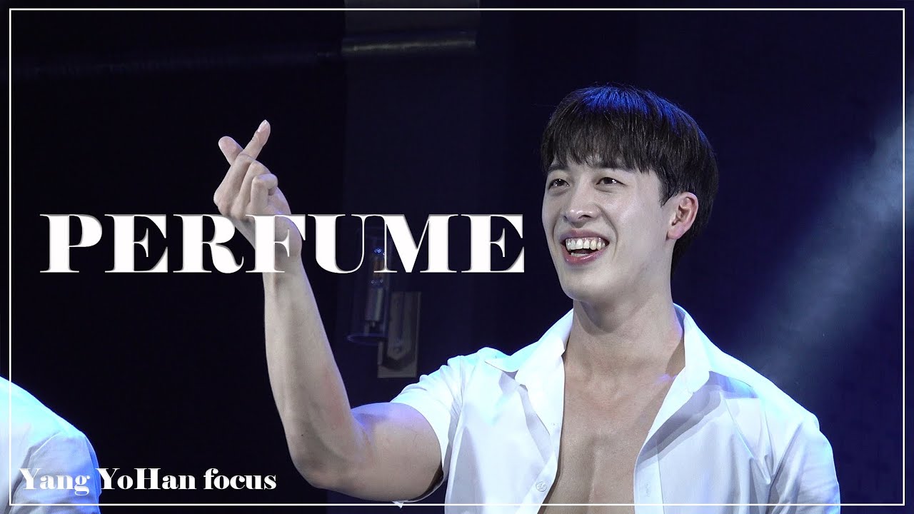 [4K] 230614 WILD WILD 'PERFUME' scene fill version 양요한 배우님 포커스