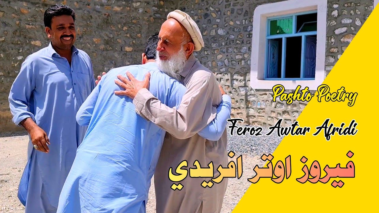 Feroz Awtar Afridi New Poetry #ferozawtarafridi #latestpashtopoetry #pashtonew