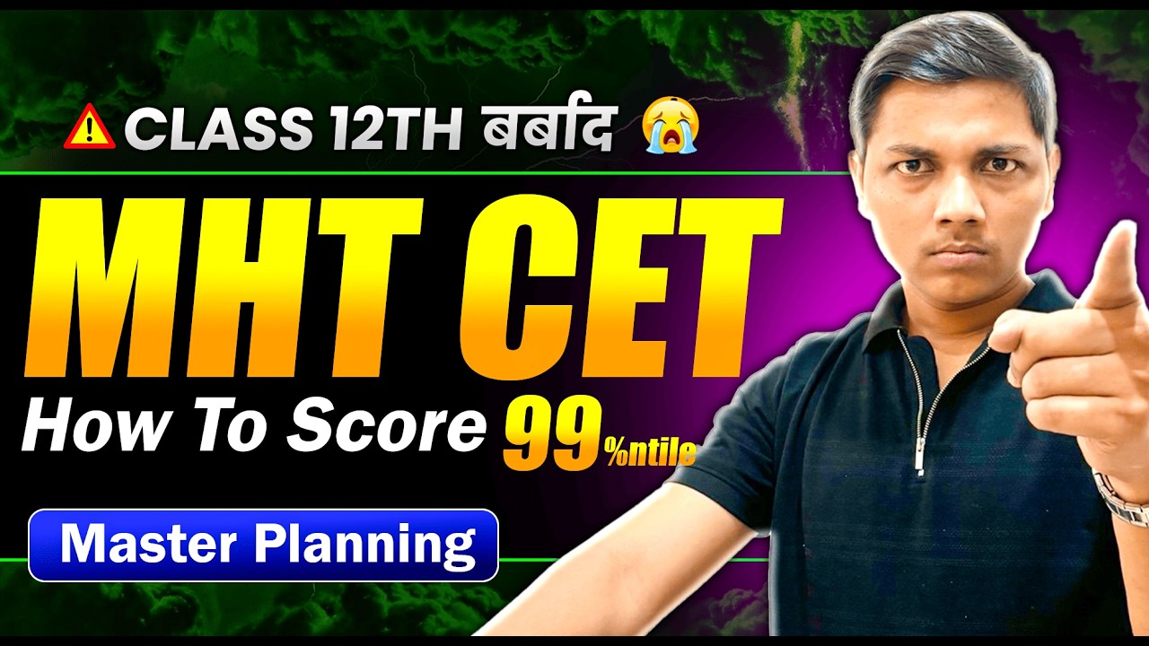 Last 30 Days Master Planning for 99%ntile in MHT CET | Class 12th बर्बाद  #mhtcet2026 #newindianera