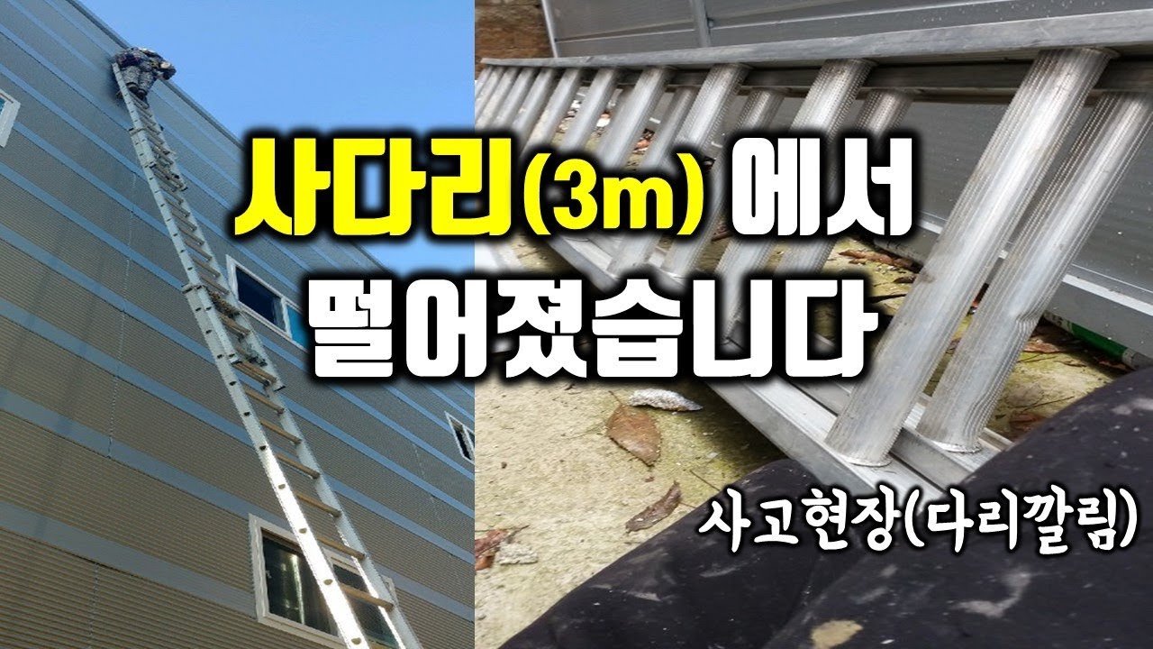 2년간 해오던 노가다를 그만뒀습니다 (사장님께 드리는 편지)