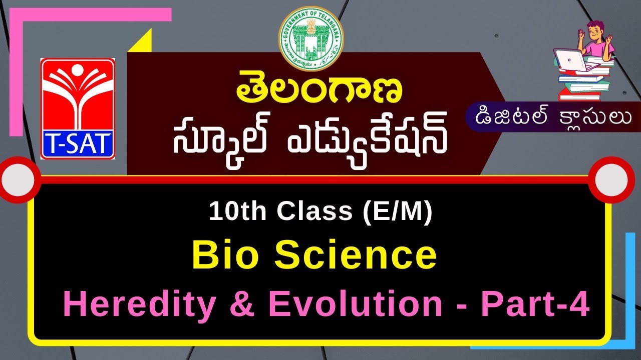 T-SAT || SIET 10th Class (E/M)  || Bio Science - Heredity & Evolution - Part-4 || 26.03.2021