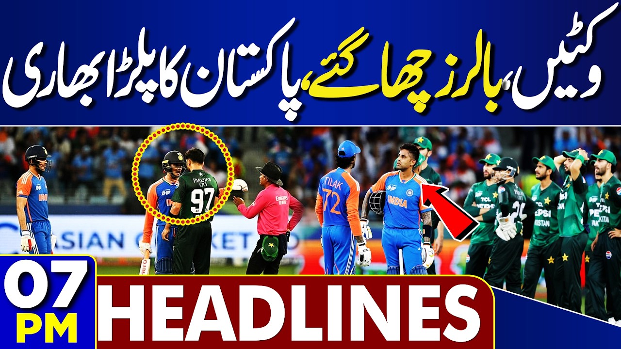 Imran Khan's Medical Examination Completed | Adiala Jail | 07PM Headlines |  Pak Vs India Match Live