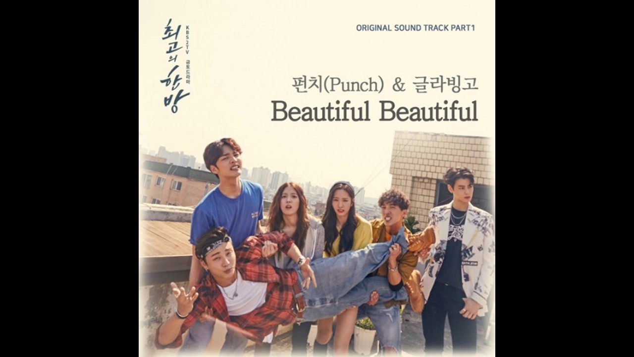 펀치 (Punch) & GLABINGO (글라빙고) - Beautiful Beautiful (The Best Hit OST Part 1)