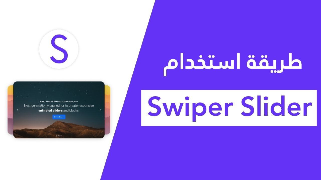 Why Swiper.js? | The Best Slider Solution Explained