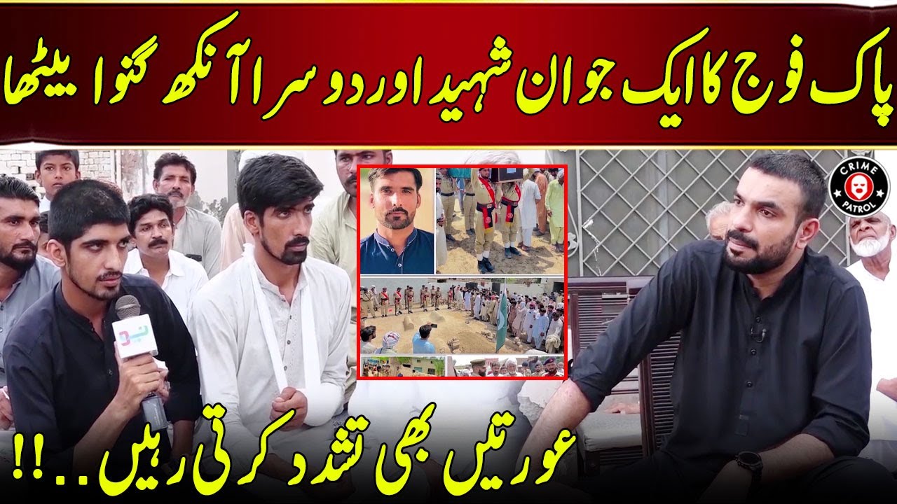 Pak Army Kay 2 Officers Ke Sath Zulm | Pakistan Puchta Hai | Neo News | JX2U