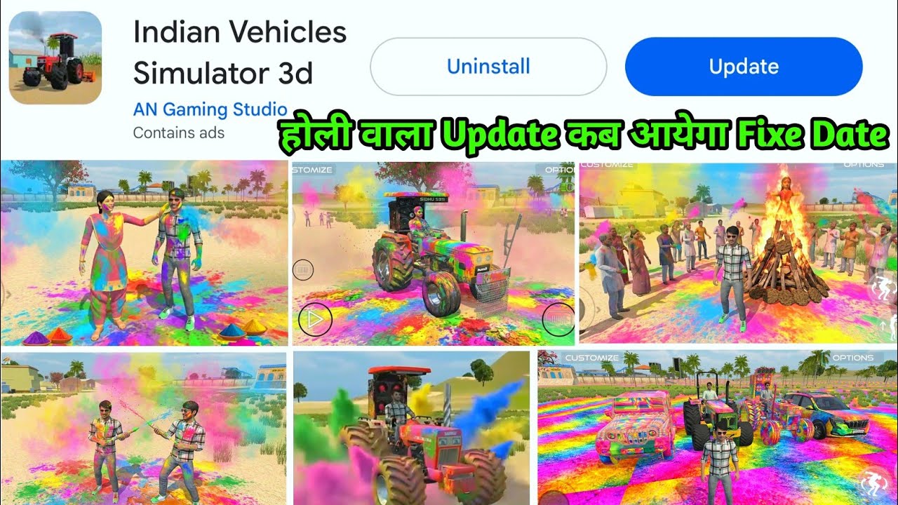 Indian vehicles simulator 3d holi wala update kab aayega || Tractor game new update fixe date ||