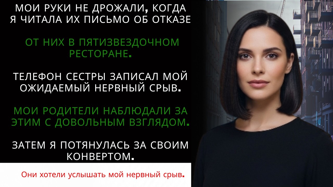 Мать и Отец Отреклись от Меня в Ресторане — Но мой Конверт Заставил Их Умолять | История Мести