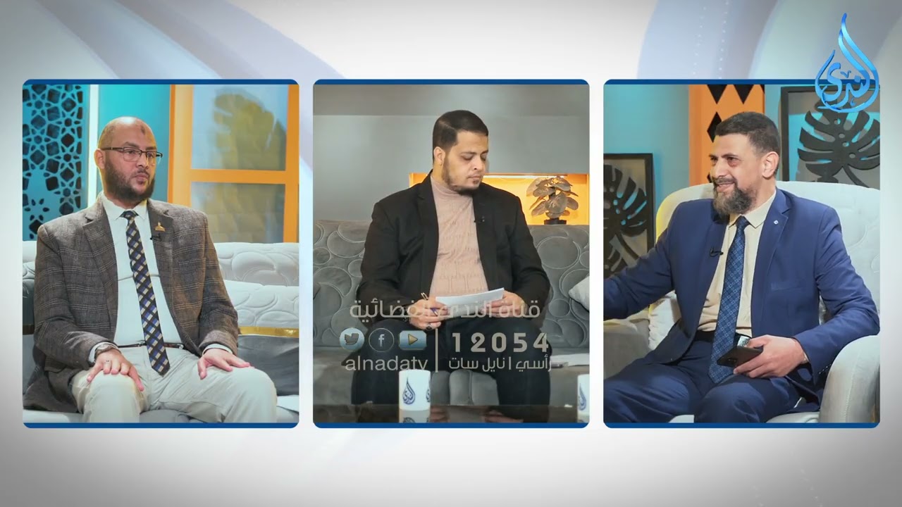 عطاء الحضارة الإسلامية للإنسانية |ج1| ليل الندى |د زين العابدين ود محمد شلبي مع د أحمد الفولي  |ح 1