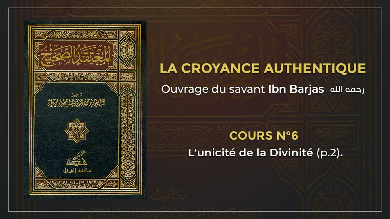 Cours n°6 | L'unicité de la Divinité (p.2) | La croyance authentique | Shaykh Tchalabi