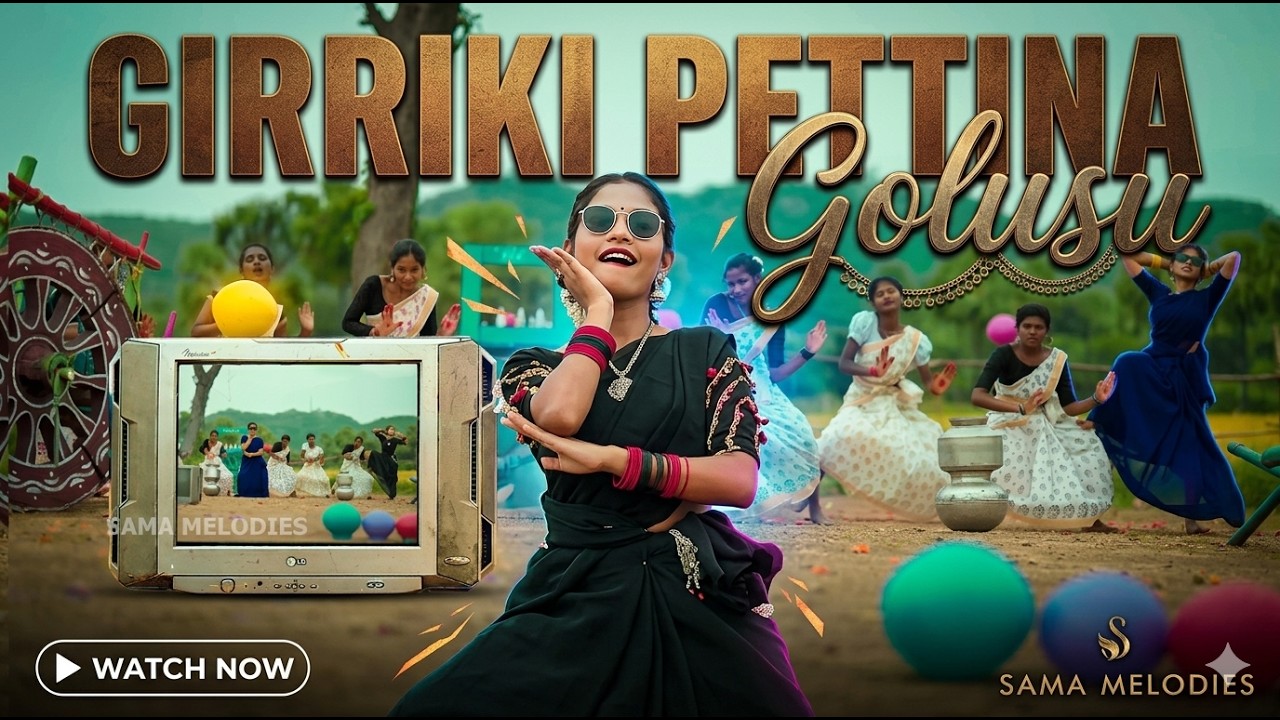 Girriki Pettina Golusu Full Song | Pooja Nageshwar | Asiya | Leading Boys