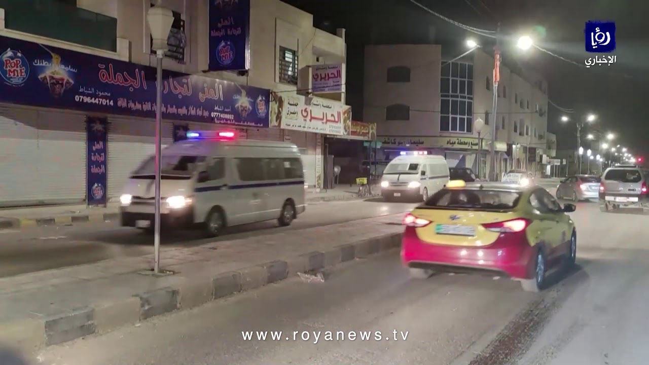 انتشار الأجهزة الأمنية في محافظة المفرق قبيل الحظر الجزئي 13/3/2021