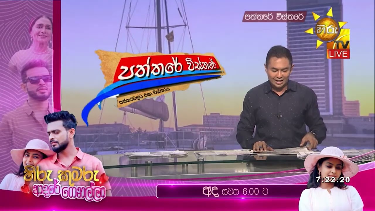 බාල ගල් අඟුරු නිසා නොරොච්චෝලෙන් කළු දුමක් පිටවෙනවා සජබ මන්ත්‍රී හෙක්ටර් අප්පුහාමි කියයි - Hiru News