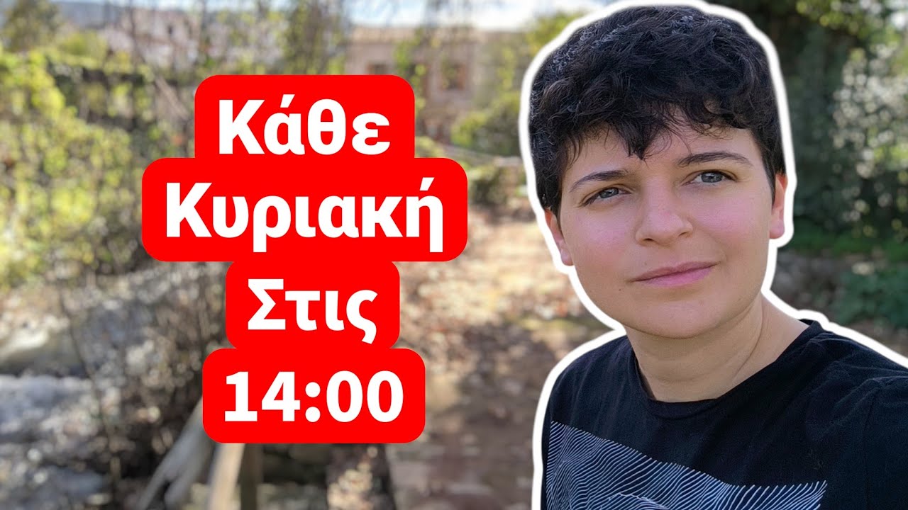 Τα νέα μας από το Στύλο