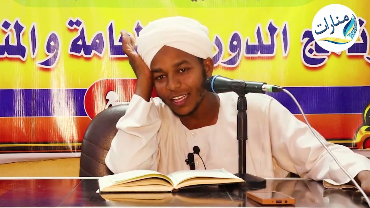 الرد على شبهة في التوسل || الشيخ خالد عثمان الحضري