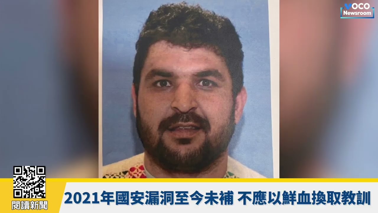 【VOCO 粵語新聞室】阿富汗難民槍殺國民兵，川普怒轟記者「蠢貨」｜白宮發言人姪子生母遭ICE逮補｜動物方城市2首日狂吸8千萬鎂｜20251128 #川普 #白宮槍擊 #動物方城市2
