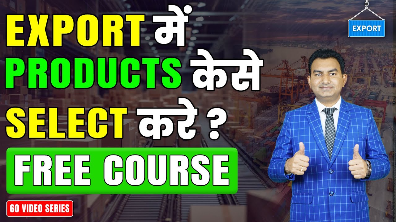 Export  में Product Select कैसे करे ? How to Start Export Import Business Step by Step Process.