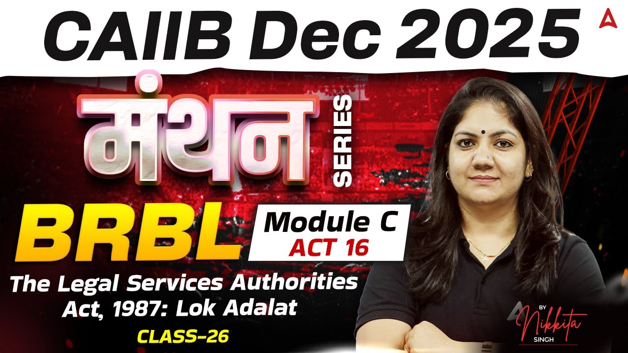 CAIIB Dec 2025 | CAIIB BRBL MOD-C | ACT 16 The Legal Services Authorities Act, 1987 Lok Adalat #26