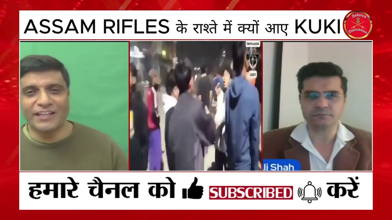 ASSAM RIFLES पर क्या भारी पड़ रहे KUKI ZO  AR के BRIG को KUKI ने रोका  AR JAWAN को गाली तक दी