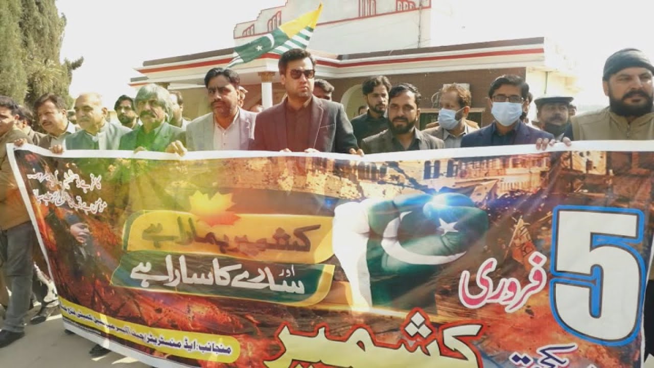 kashmir Banega Pakistan Summan sheikh Mili naghma Kameti Hall 5 February Kashmir Day program