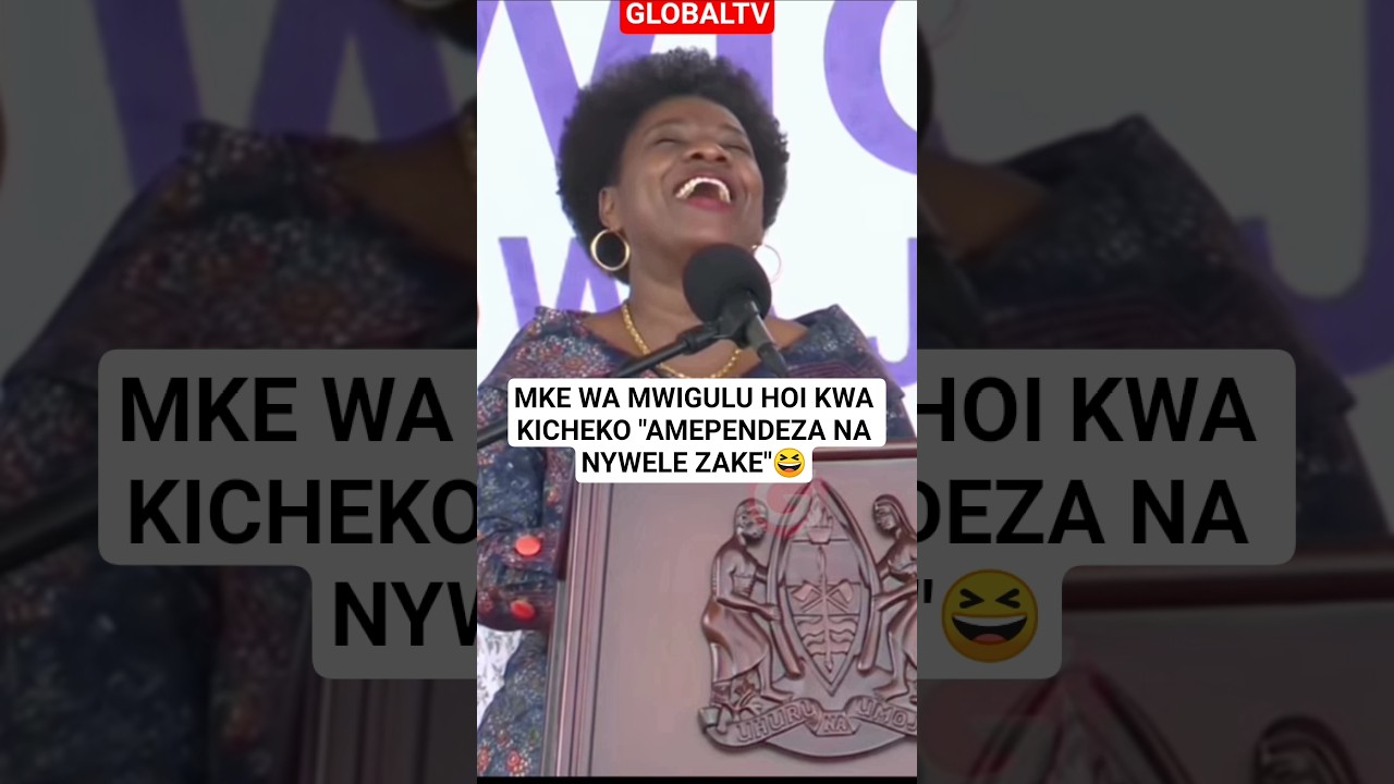 MKE WA MWIGULU HOI KWA KICHEKO - 