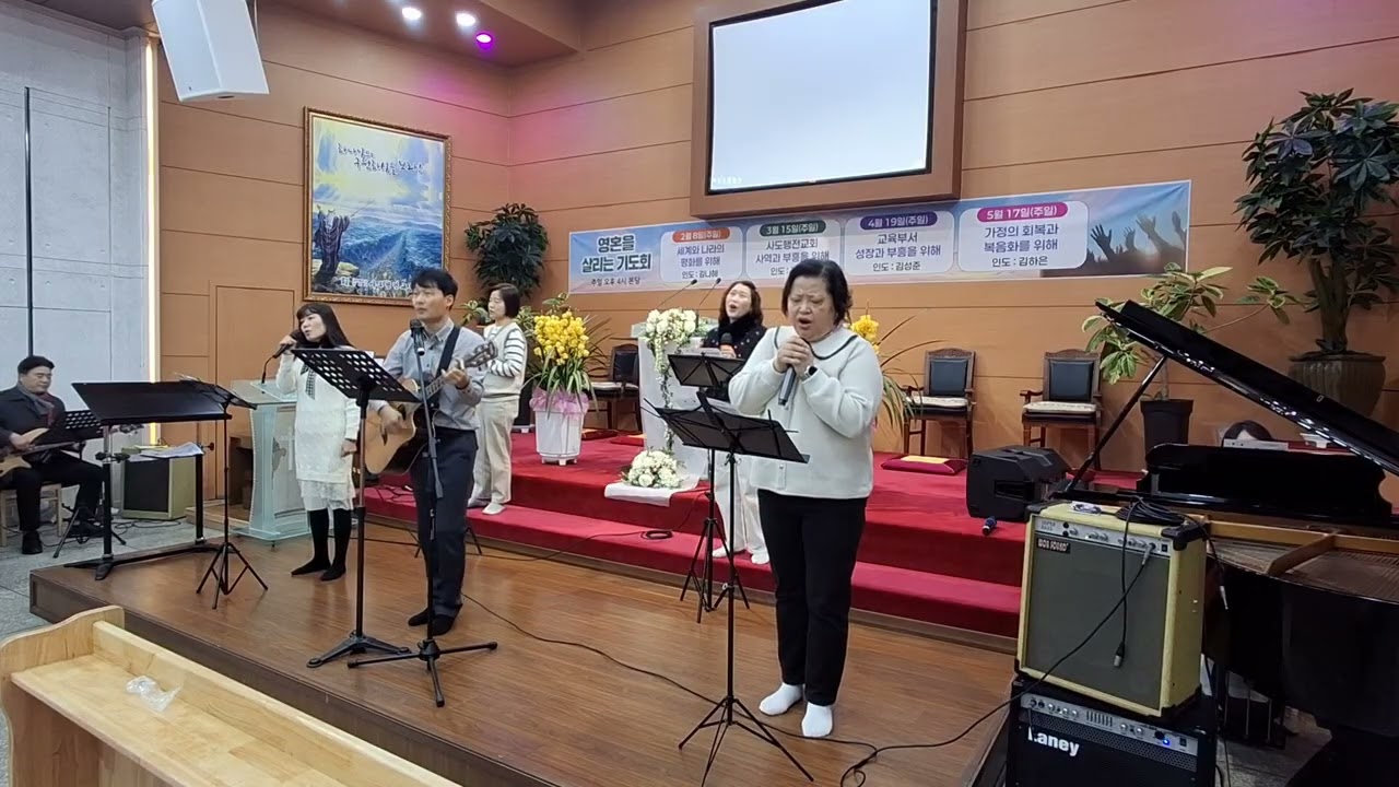 아삽찬양단 | 2.8 주일 대예배