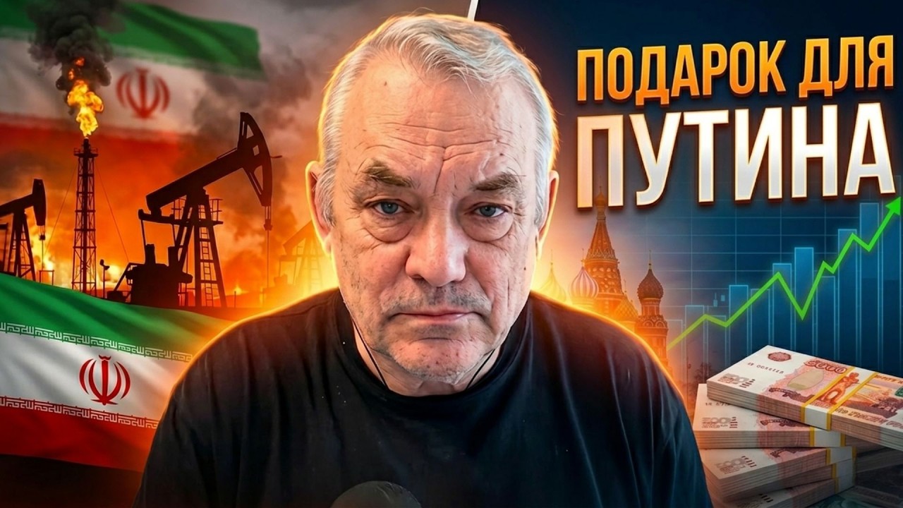 🔴 ЯКОВЕНКО: Трамп Окончательно перешел на сторону Путина! Тайная сделка уже готовится: детали