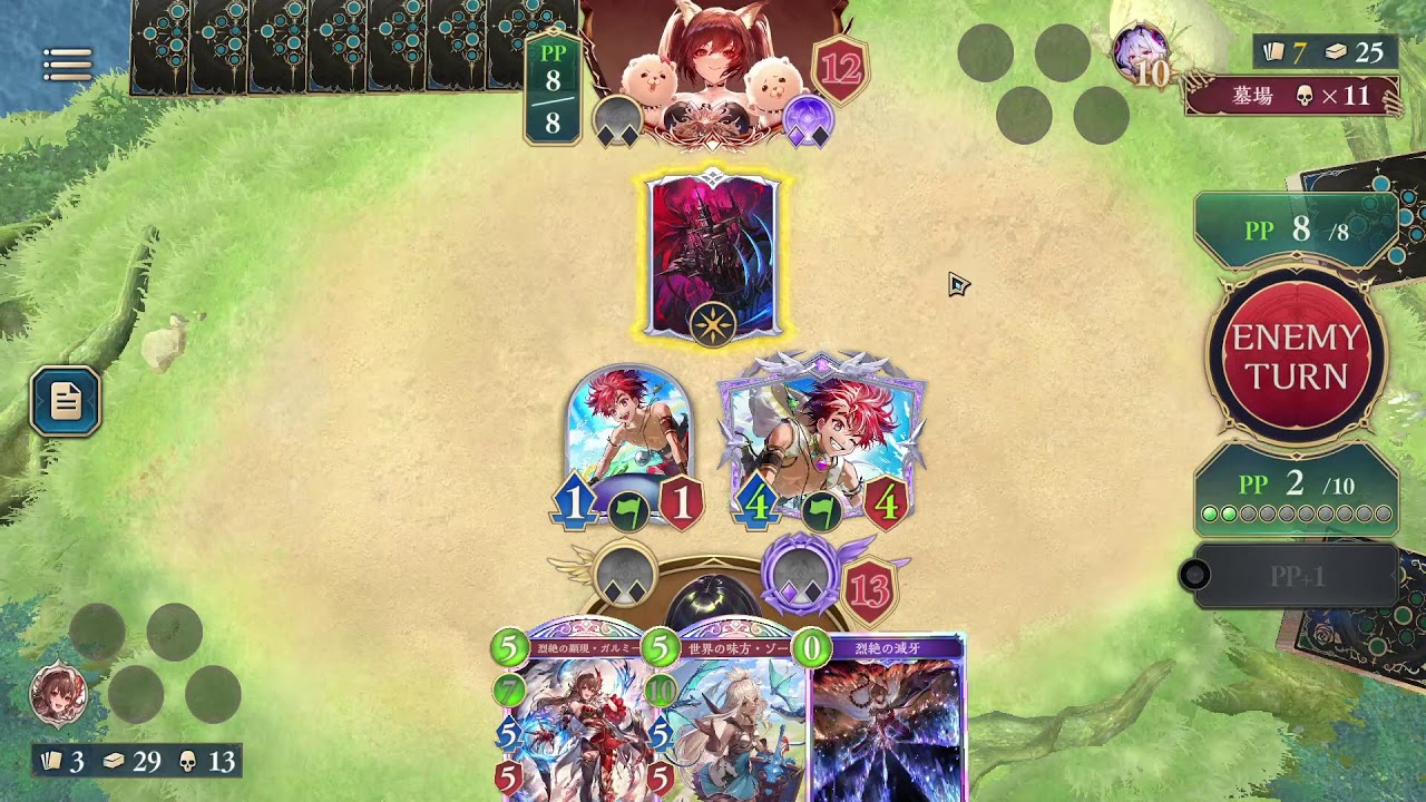 【シャドバ】宝箱あけるぞランクマ🐉 [Master]