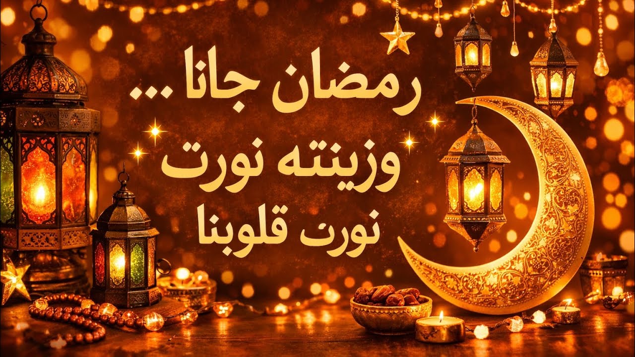 زينة #رمضان# بروح دافية ولمسة حب ✨#اكسبلور 