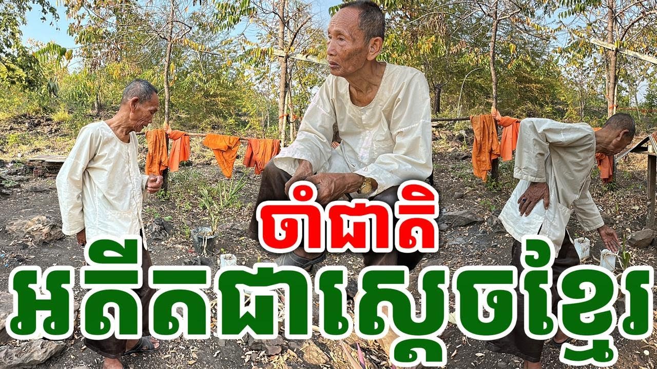 ព្រឺរោម! ចាំជាតិ អតីត ជាស្តេចគ្រប់គ្រោងដែនដីខ្មែរកាលពី ១០០០ ឆ្នាំមុន [ ហនុមាន-Haknuman]