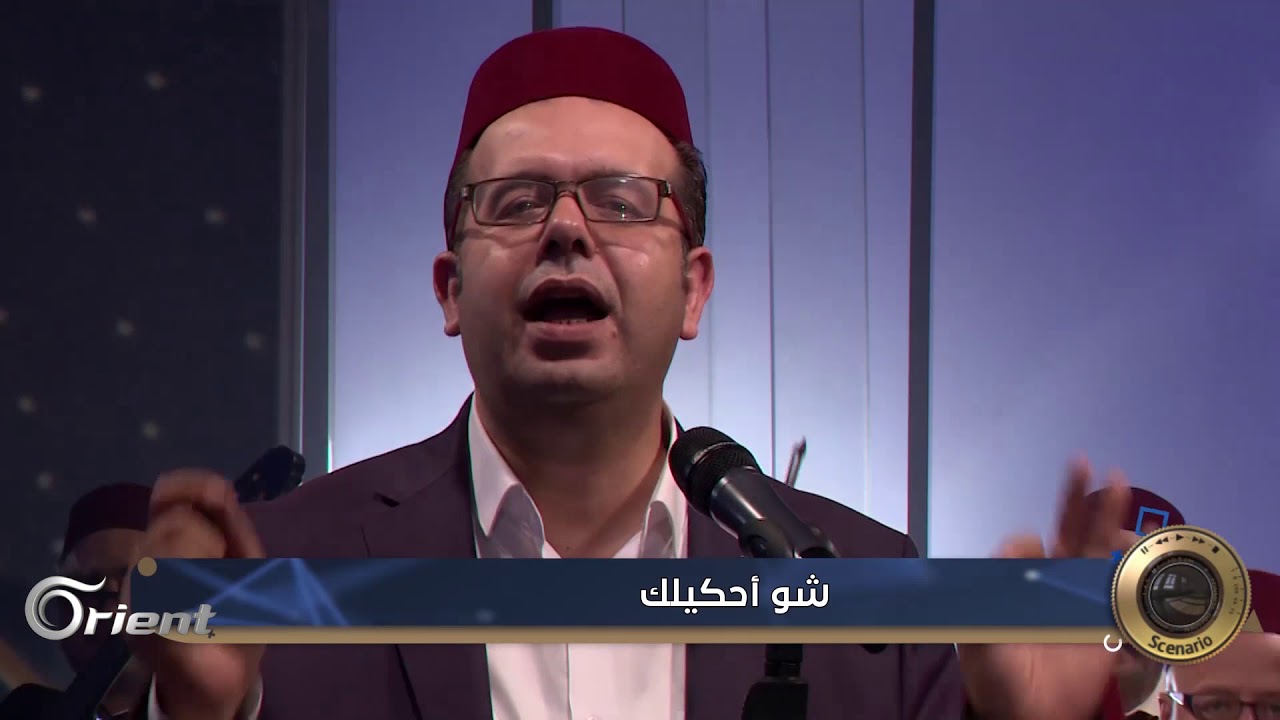 أغنية ثورتنا إلها أسباب - السيناريو مع همام حوت